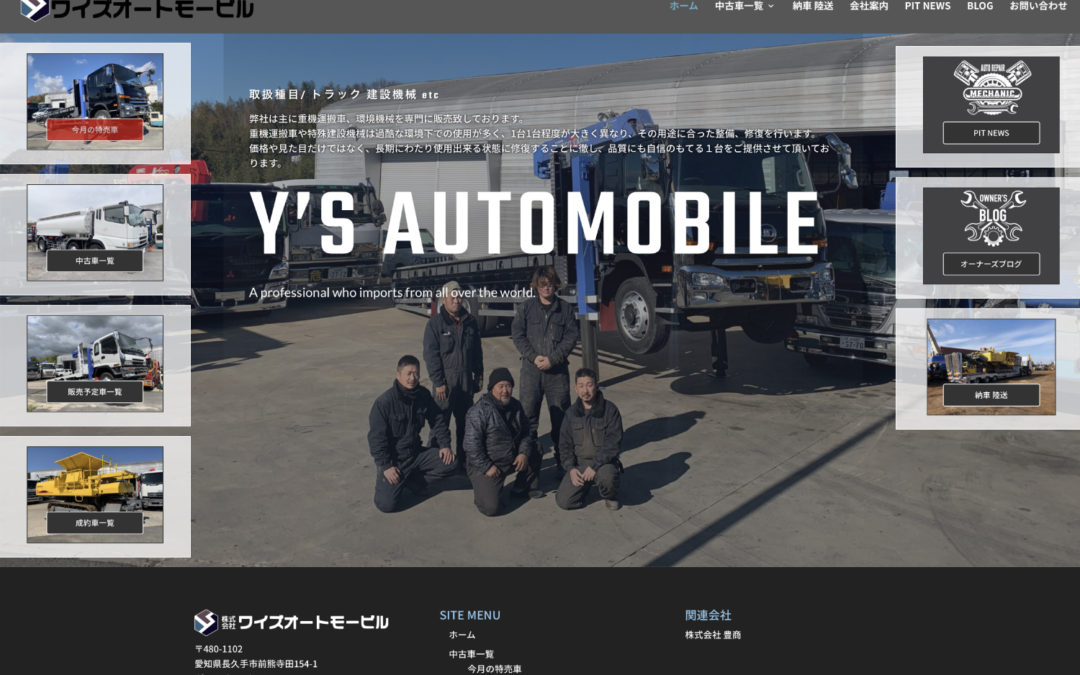 y’s automobile