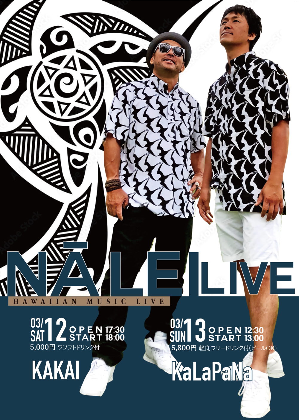 名古屋市東区のポスターデザイン制作 株式会社Total marketing design OaK NALE LIVEポスター制作