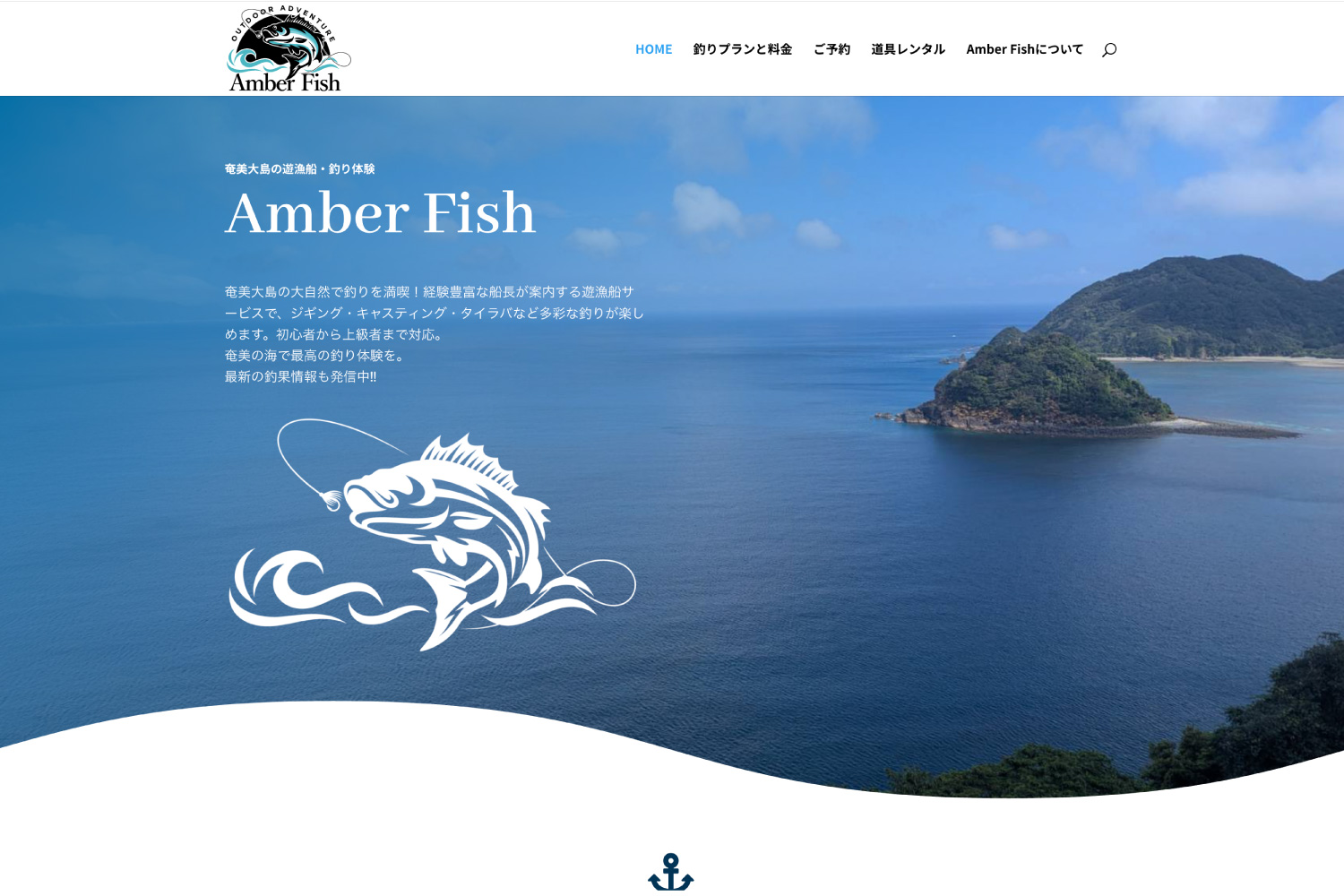 愛知県名古屋市東区 ホームーページ制作 websiteデザイン OaKの制作実績