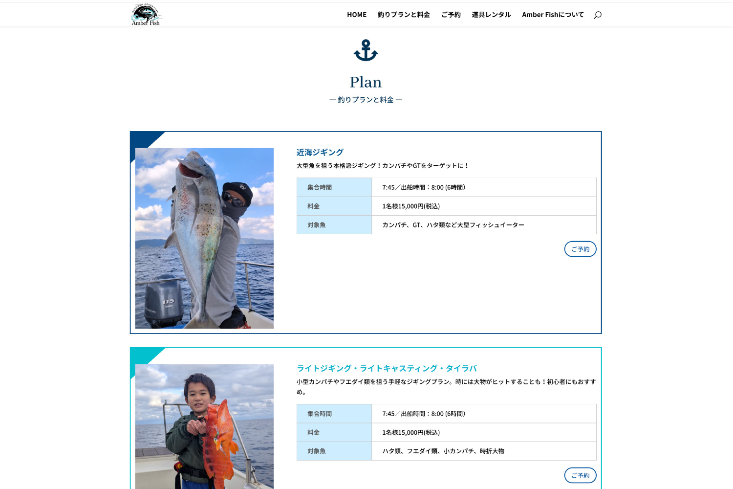 愛知県名古屋市東区 ホームーページ制作 websiteデザイン OaKの制作実績