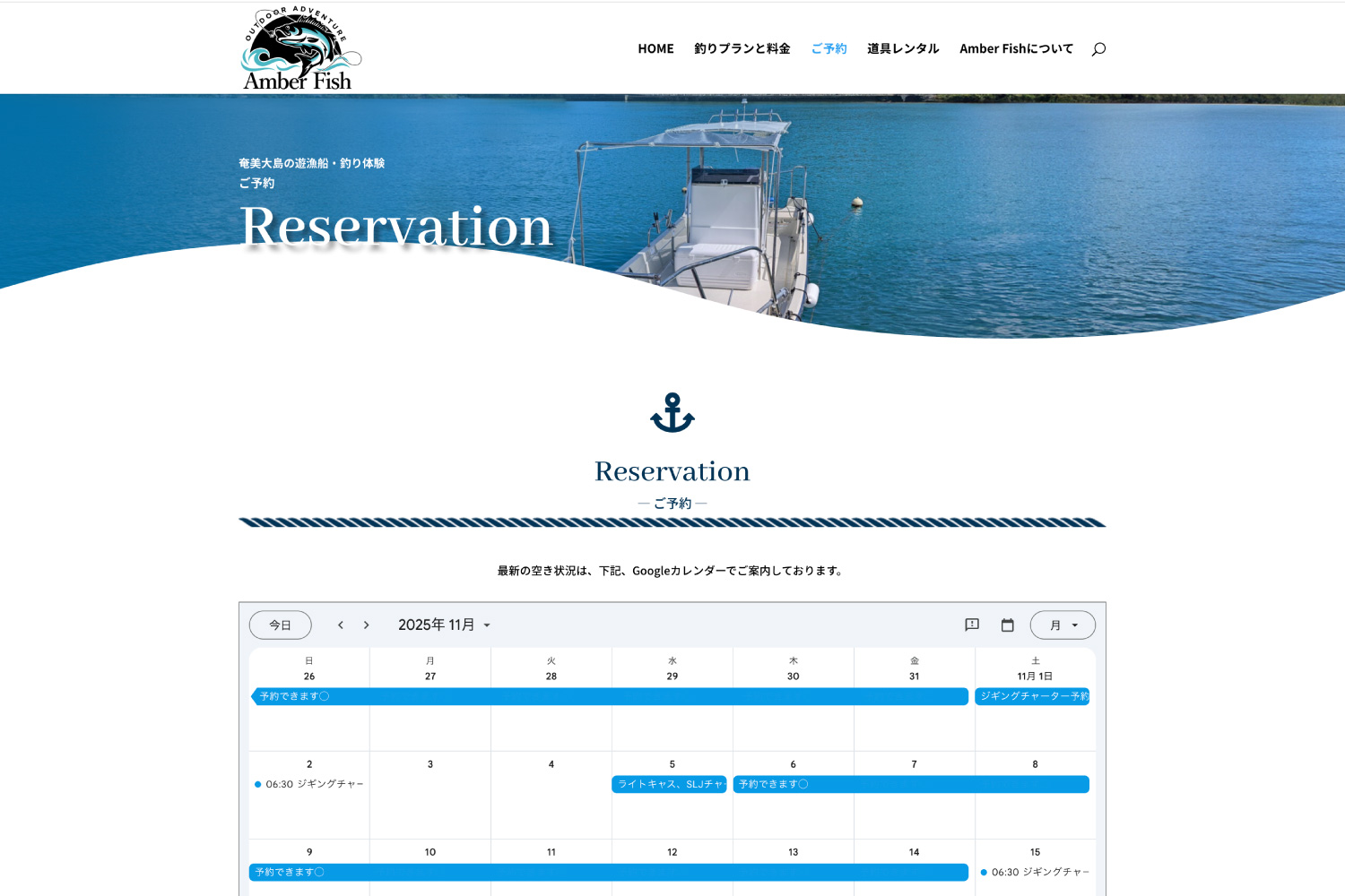 愛知県名古屋市東区 ホームーページ制作 websiteデザイン OaKの制作実績