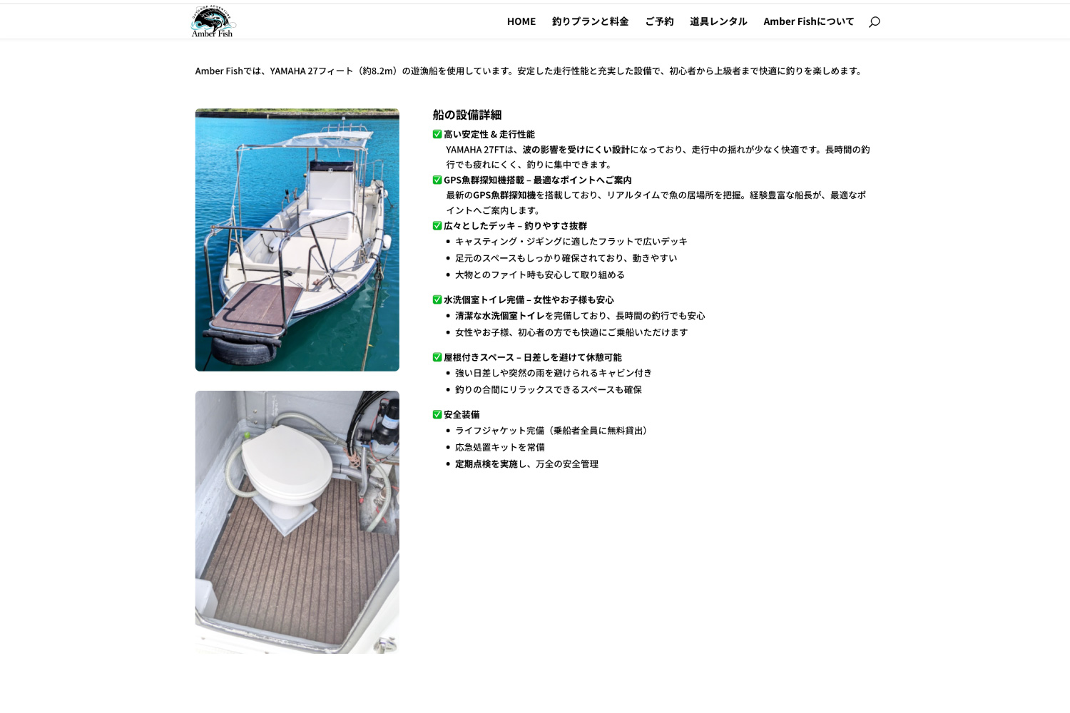 愛知県名古屋市東区 ホームーページ制作 websiteデザイン OaKの制作実績