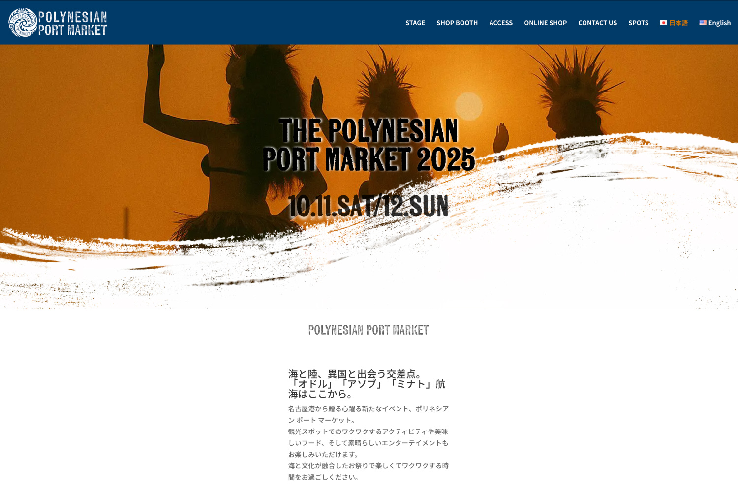 愛知県名古屋市東区 ホームーページ制作 websiteデザイン OaKの制作実績