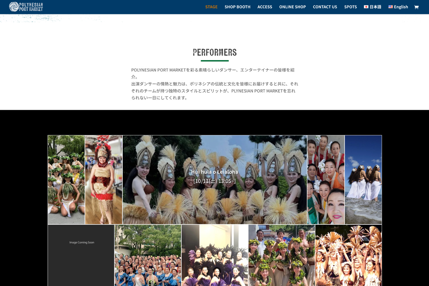 愛知県名古屋市東区 ホームーページ制作 websiteデザイン OaKの制作実績