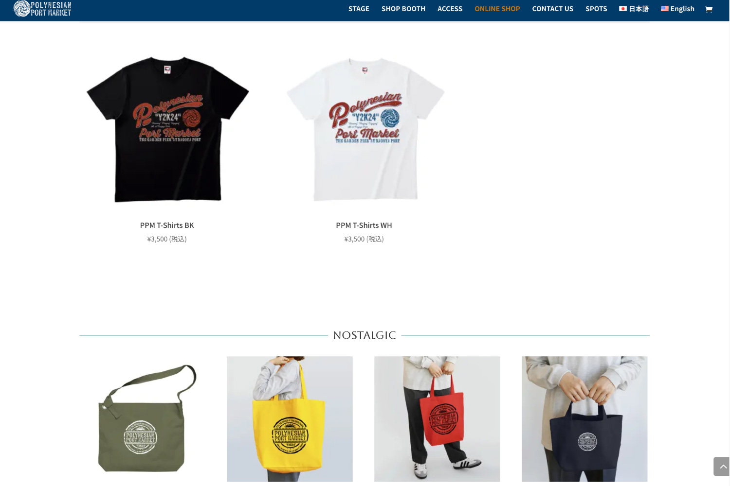 愛知県名古屋市東区 ホームーページ制作 websiteデザイン OaKの制作実績