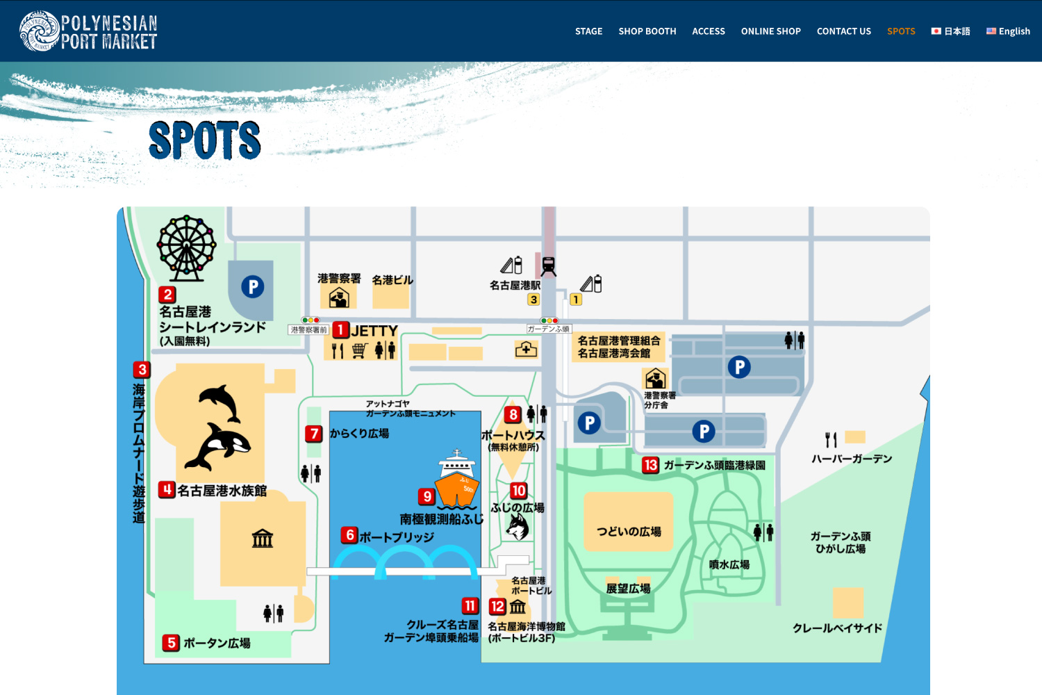愛知県名古屋市東区 ホームーページ制作 websiteデザイン OaKの制作実績