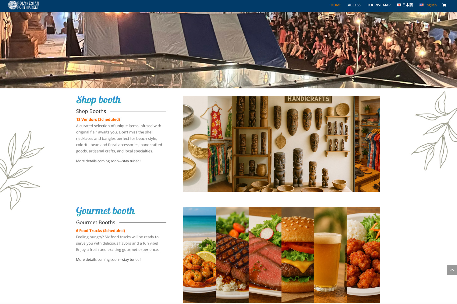 愛知県名古屋市東区 ホームーページ制作 websiteデザイン OaKの制作実績