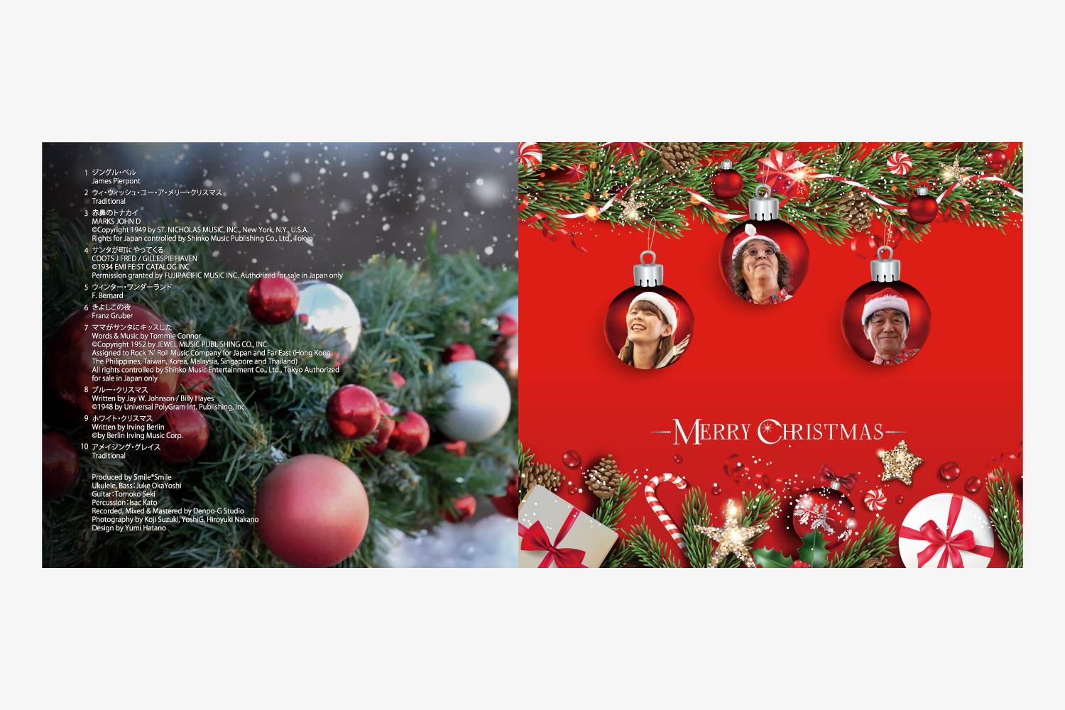 愛知県名古屋市東区 CDジャケット・デザイン