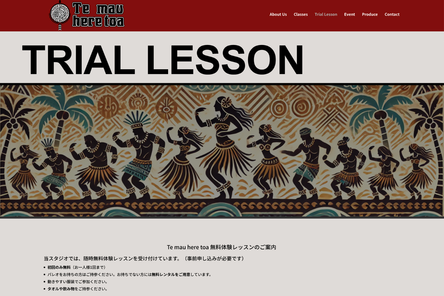 愛知県名古屋市東区 ホームーページ制作 websiteデザイン OaKの制作実績