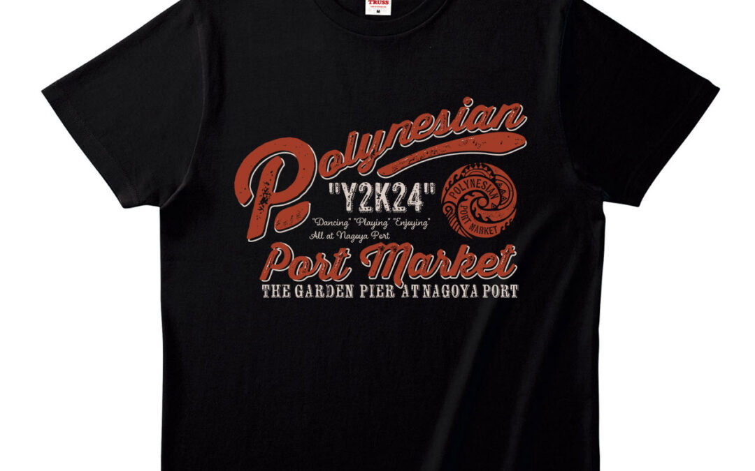 PPM2024 EVENT T