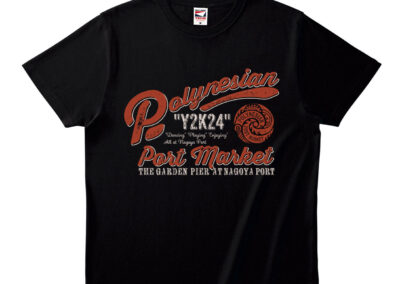 PPM2024 EVENT T